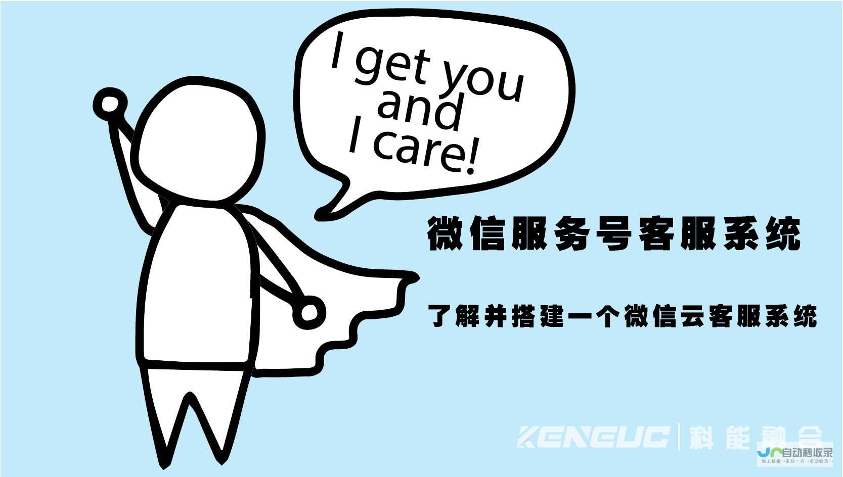 服务号开发全攻略：从入门到精通