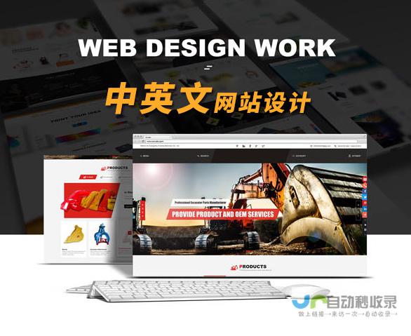 广州网站建设：专业定制，提升品牌形象