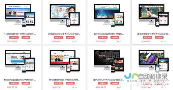 建网站多少钱？不同类型网站价格详解