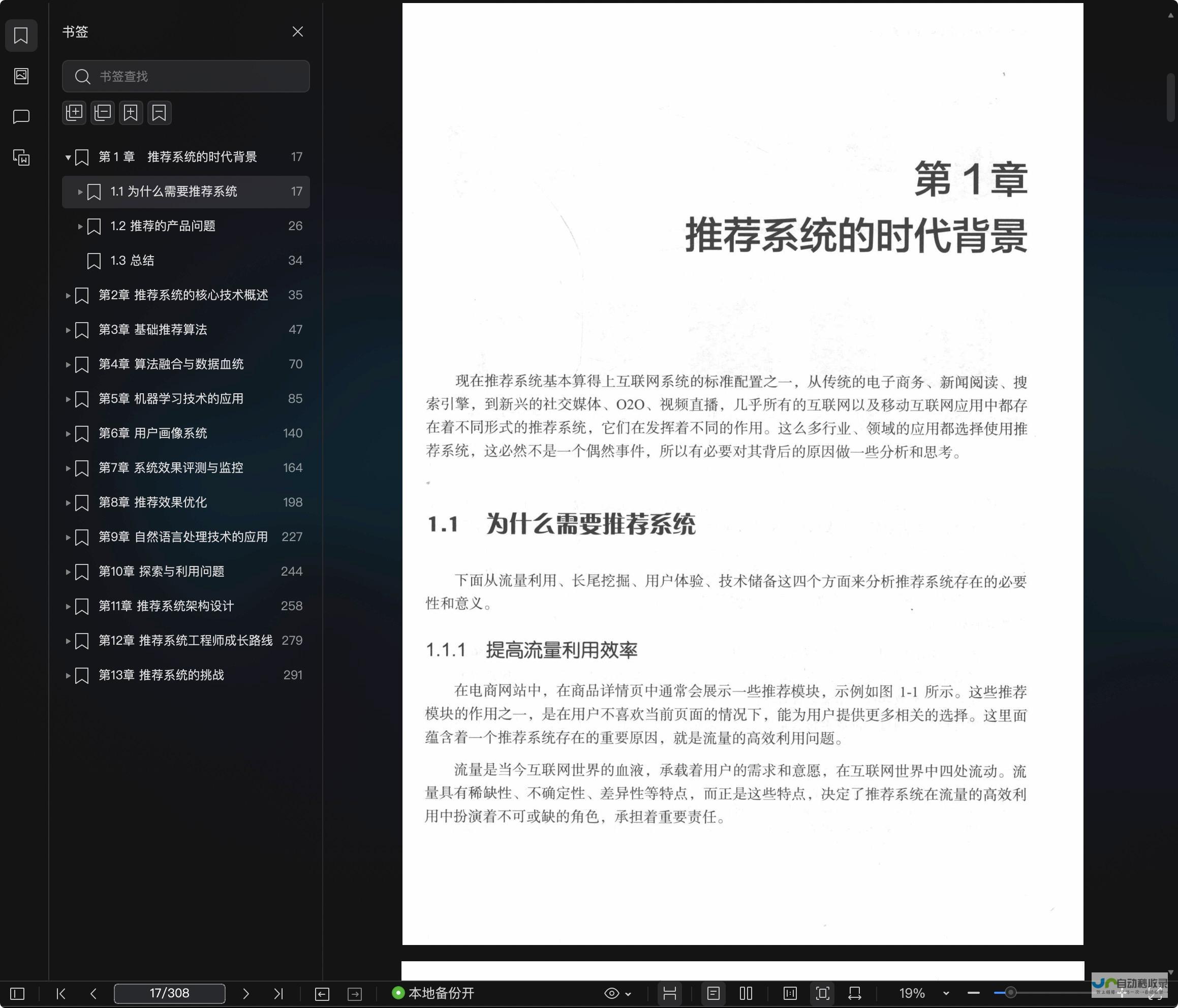 从零开始构建您的专属网站：经验丰富的建站团队，满足您所有网站需求