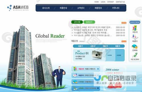 专业企业网站建设，从视觉设计到技术开发，一站式服务