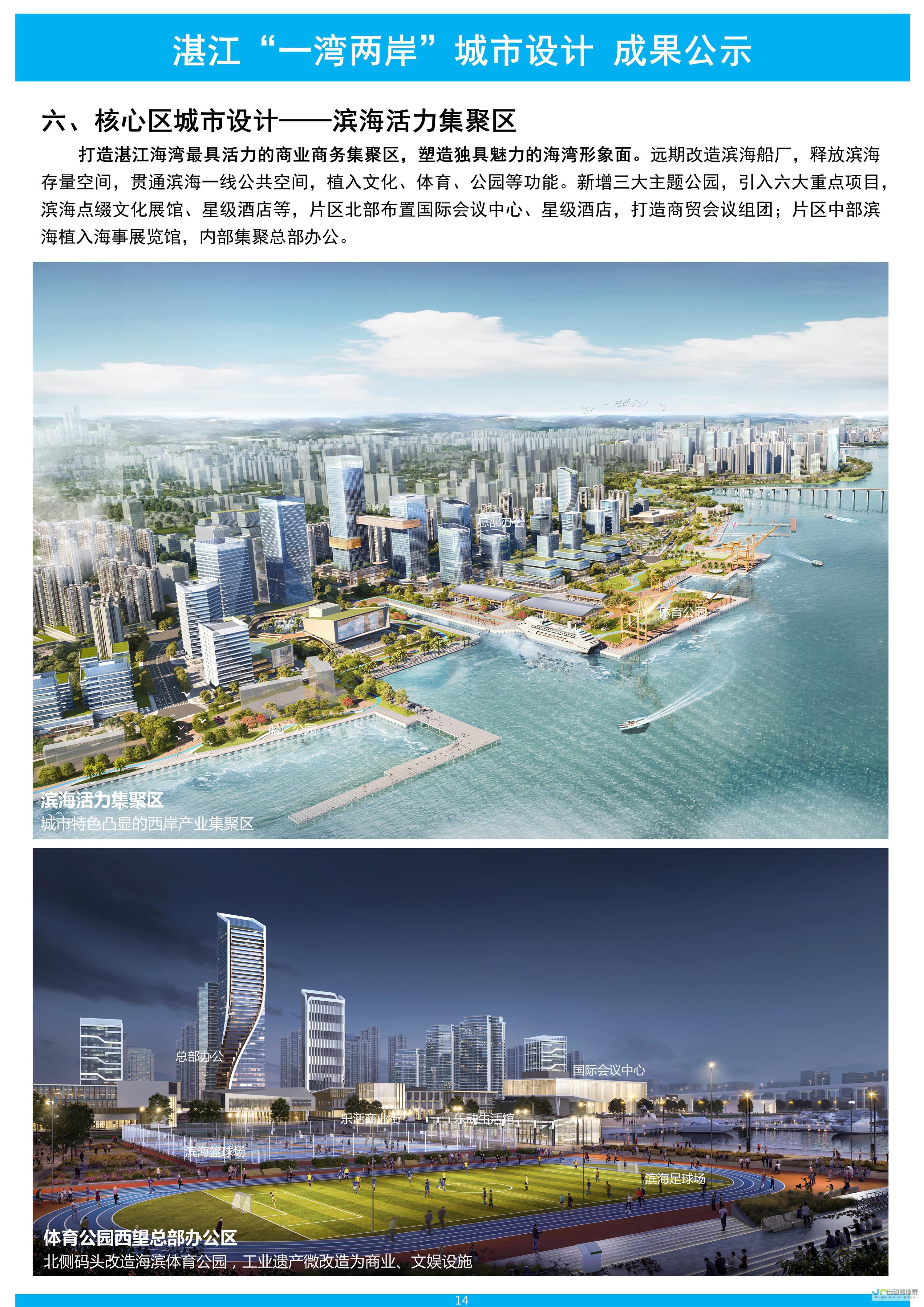 湛江网站设计：提升品牌形象，引爆线上销售，打造您的专属数字名片