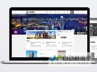 青岛网站制作：打造引流转化，提升品牌形象的专业解决方案
