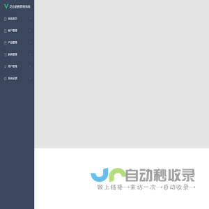sms-vue