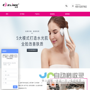 山西星聚联创科技有限公司
