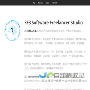 3F工作室 - 3F3 Studio